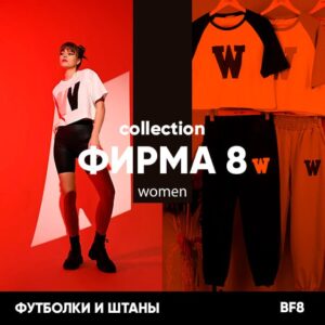 BILBER'S | ОДЕЖДА ОПТОМ ИЗ ТУРЦИИ