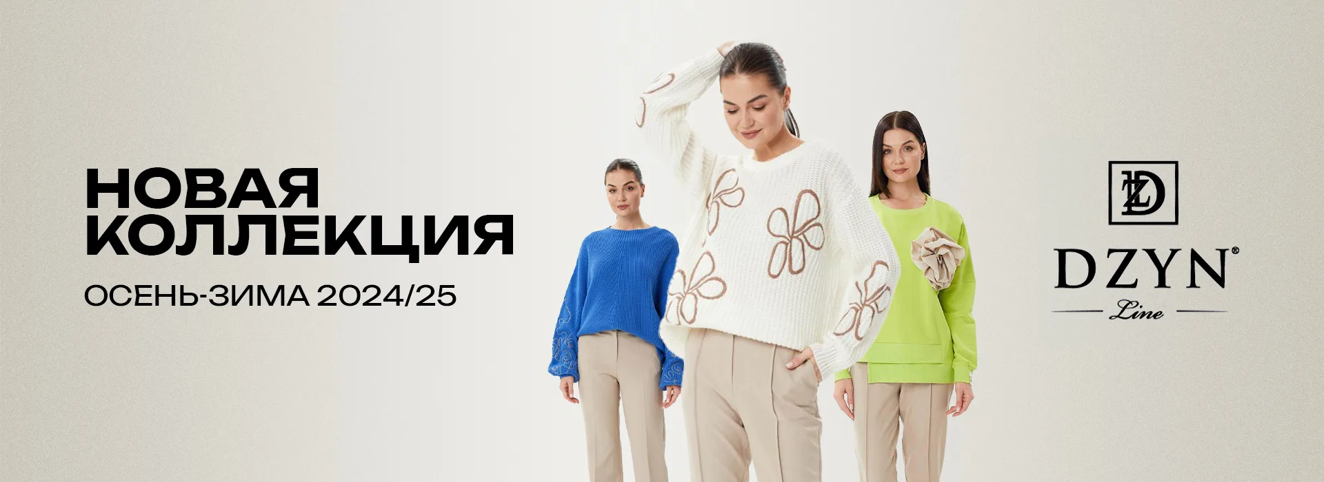 BILBER'S - Турецкая одежда оптом! Каталог одежды. Лалели, Мертер, Гюнгерен.